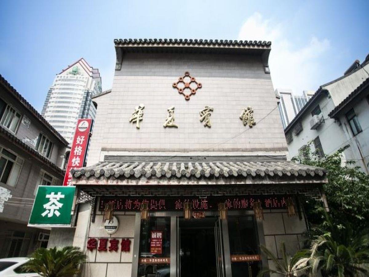 Haoge Inn Shilu Suzhou  Exteriör bild